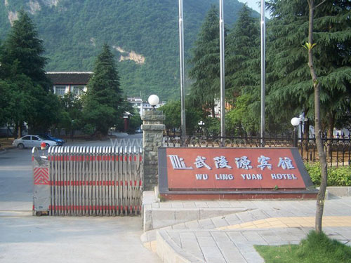 ���ҽ�����Դ�e�^