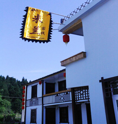 <a href=/Hotel-reservations/jingqu/millankezhan.html target=_blank class=infotextkey>張家界米蘭客棧</a>景色