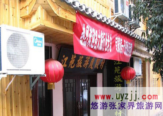 �P�˽�Է���ζȼٴ�