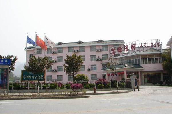 張家界寶峰格林酒店