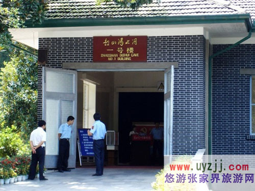 ������ɽ��ˮ��