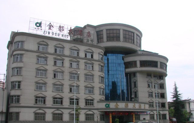 <a href=http://m.cshju.com.cn/Hotel-reservations/zjjsq/jindu.html target=_blank class=infotextkey>張家界金都大酒店</a>