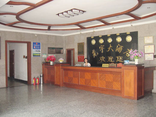 張家界光宇大酒店前臺