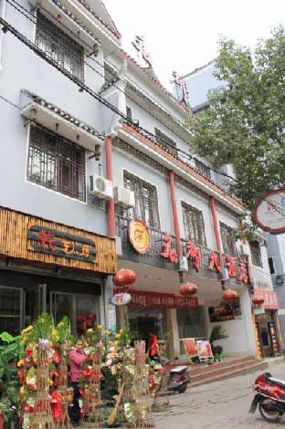 �P��������Ƶ��(c��)��