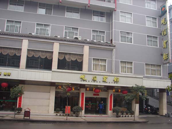 �P�˕Ԉ@�e�^