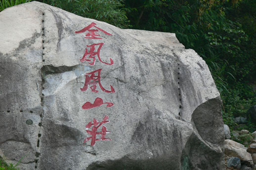 �P�˽��P��ɽ�f