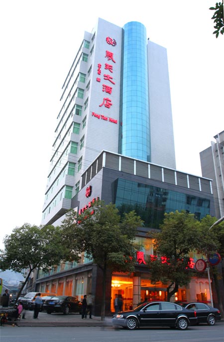 �P���P���(gu��)�H��Ƶ�