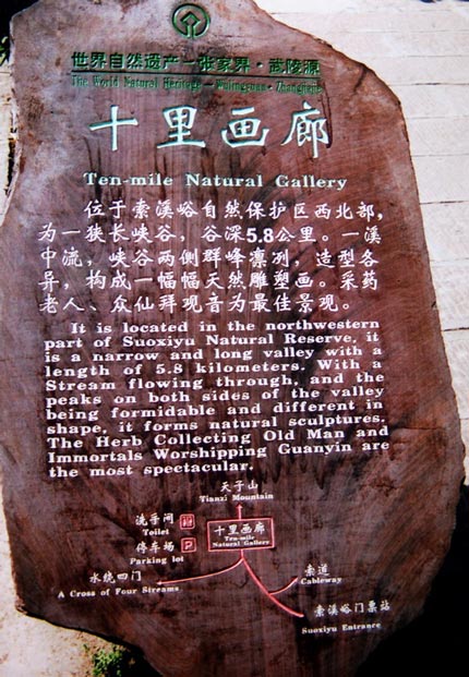 ����ɽʮ�ﮋ(hu��)�Ⱦ��c(di��n)