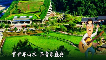  F2���p����ɽˮ��Ʒ����ʢ�䡪�����ҽ���H�l(xi��ng)���������؄e��·