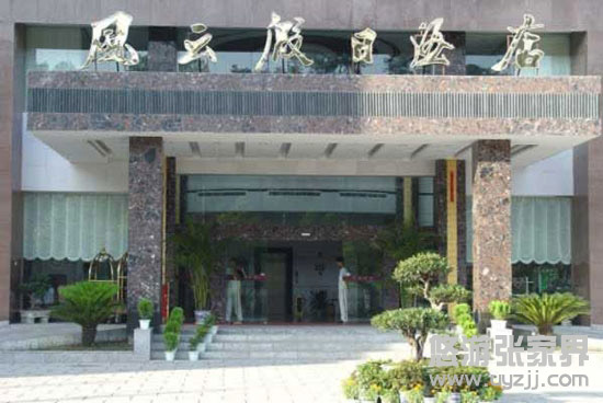 ���ҽ��L�Ƽ��վƵ�ǰ��