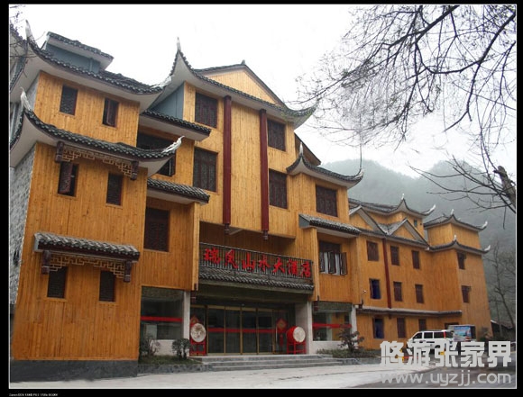 �P�����Pɽˮ��Ƶ�