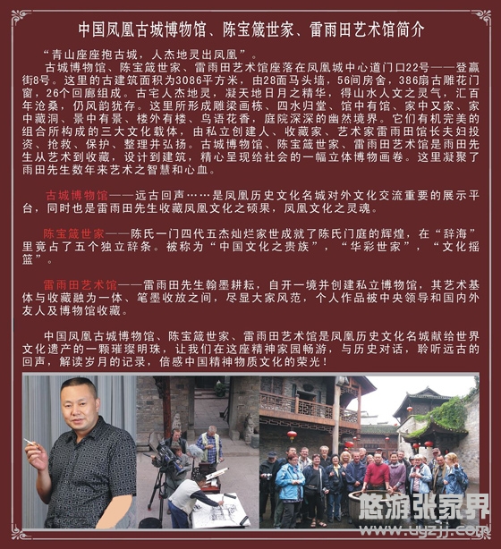 �P�˹ųǲ����^