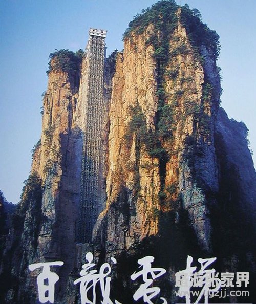 乘坐天下第一梯百龍電梯