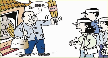 ���̓r���ΈF