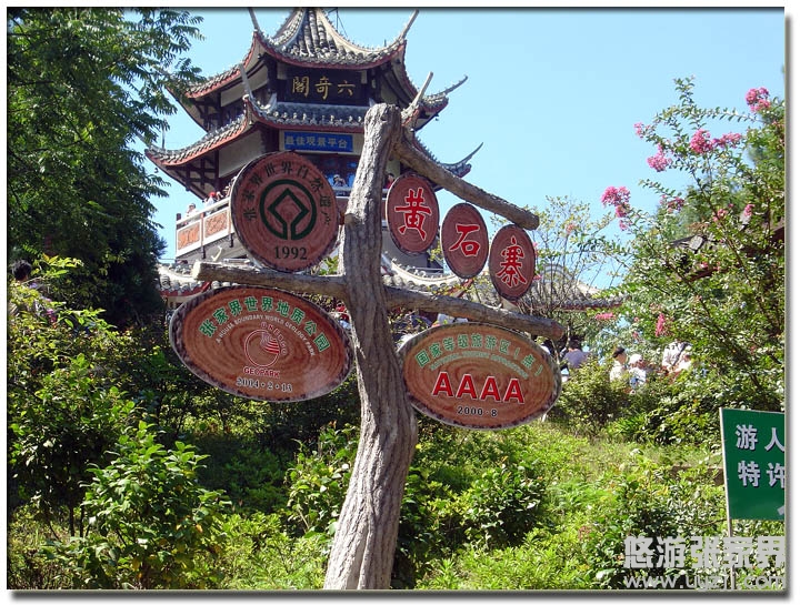 ɭ�ֹ��@��(n��i)�����Sʯկ�������ҽ羰�c(di��n)