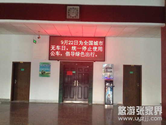 ���ҽ��г��Пo܇�ջ��С�M