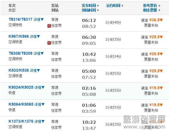 ���µ����ҽ��܇��7��